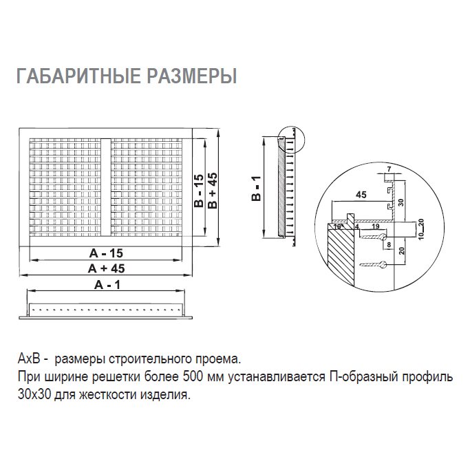 2VA-100х100 решетка двухрядная с КРВ