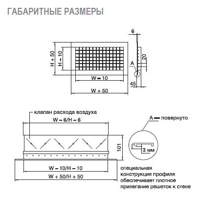 2WA-600x100 решетка двухрядная алюминиевая