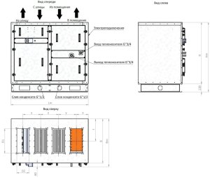 Приточно-вытяжная установка с пластинчатым рекуператором RWN-RP-2700(50c)-ЕС-НЕ15-Vertical(N)
